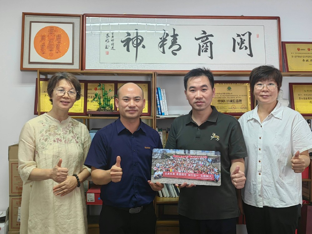 bifa必发电子与能量岛携手暑期助学支教，，转达爱心与希望